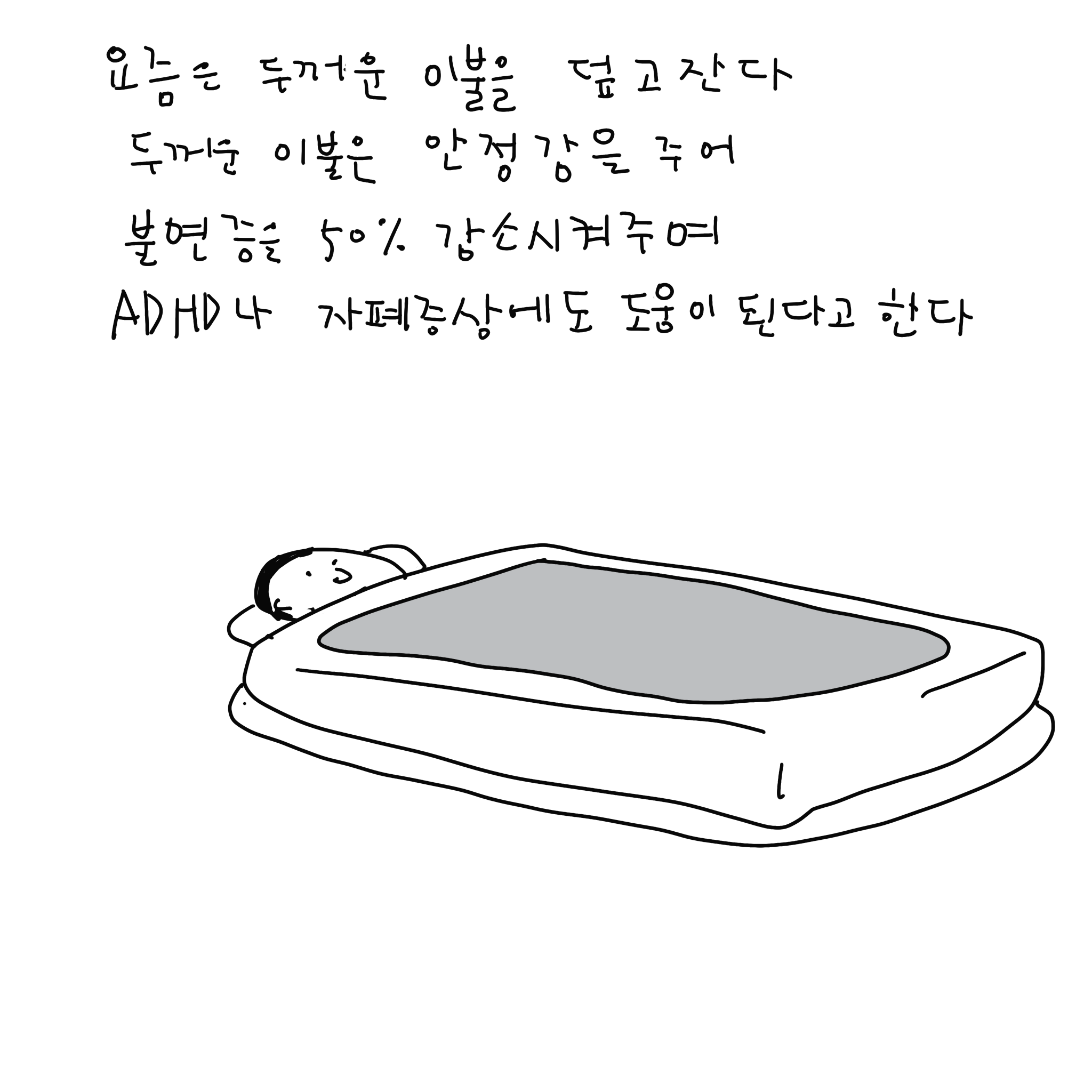 23D5760F-022D-490D-8E70-54CB4808FEED.png